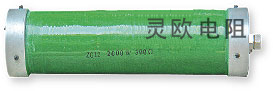 ZG12阻尼電阻